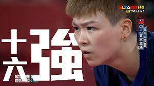 奧運桌球選手 陳思羽的官方粉絲頁 the official fan page of chen szu yu table tennis athlete 5bi1z4p5rrufsm