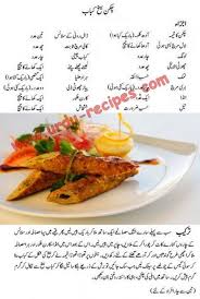 Chicken Seekh Kabab Recipe In Urdu 440x654 Jpg 440 654 Cooking Recipes In Urdu Chicken Recipes Boneless Chicken Recipes At Home