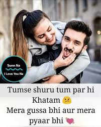 Download 12 Best Love Shayari Images Most Romantic Love Shayari For Whatsapp Dp Love Husband Quotes Short Quotes Love Love Friendship Quotes