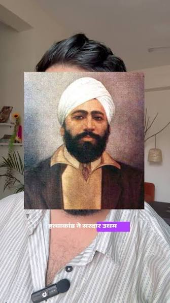 At the Old Bailey Court, London, at the time of judgement of the trial on 5 June 1940, Udham Singh delivered his last speech. It stunned the court. The Judge was clearly