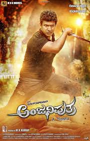 Anjaniputra 2017 Hindi Dubbed Hdrip 720p 1 4gb Mkv In 2020 Download Movies Kannada Movies Download Kannada Movies