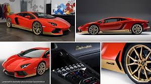 2016 Lamborghini Aventador Miura Homage Special Edition Lamborghini Aventador Lamborghini Special