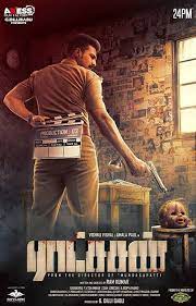 Upcoming tamil movies, latest tamil film trailers & 2021 tamil movie releases. Which Is The Best Crime Thriller Movie In Tamil Quora