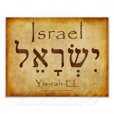 Pin On Learn Hebrew Today