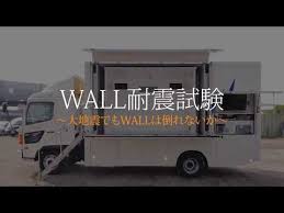 テレビスタンド wall ウォール を販売するequals イコールズ 公式サイト 工事いらずで壁掛けよりも簡単 もちろん穴あけは不要なので 賃貸の方にもおススメです 会員登録で 10 offクーポン配布中 テレビスタンド テレビ 賃貸