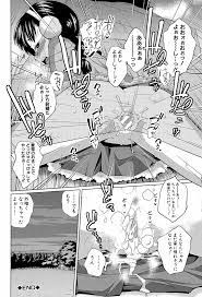 my妹しーくれっと - 商業誌 - エロ漫画 momon:GA（モモンガッ!!）