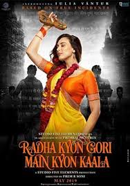 Here you will get the complete list of bollywood movies released in the month of march,2021. New Hindi Movies Released In December 2019 Allawn