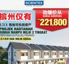 Yang menarik mengenai rumah selangorku adalah harga yang ditawarkan adalah tidak lebih rm250 ribu. Find What S On Around You In Penang Things To Do In Penang Sales Promotion In Penang Events In Penang Gowhere Malaysia Gowhere My