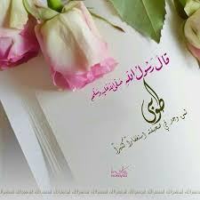 صور بلا مخالفات Tafaol1399 Place Card Holders Place Cards Card Holder