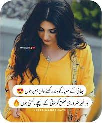 Funny brother and sister quotes in urdu. Pin By On Muniba Malik Brother Sister Quotes Funny Girl Quotes Sister Quotes Funny