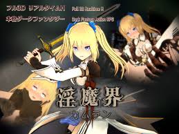 Sword x hime ignored sword x hime. Act Rpg Incubus 2 Camlann Ver 1 04 Jp En Ch Fapforfun