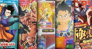 This is the eigth tcg set, fusion arts, and is due for release on september 24th 2021 and features a new battle style to go alongside single strike and rapid strike: Leaks And Dragon Ball Content Of The V Jump Of July 21 2020 Archynewsy