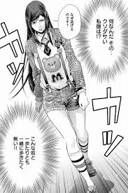 お金やセンスの格差を制服が隠してくれるありがたさについて togetter プリズンスクール 監獄学園 アキラ