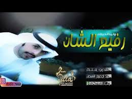 شيلة عريس باسم وليد مجانيه 2020 pandora screenshot studio