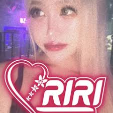 Stream DJ RIRI SHAKE TOGETHER V1 by DJ RIRI
