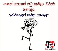 Please subscribe mr.desh like comment share you can watch status videos, game play videos, joke videos, music covers like. Whatsapp Status Sinhala Funny Quotes About Friendship