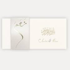 Faire Part De Mariage Oriental Popcarte Faire Part Mariage Oriental Faire Part Mariage Texte Faire Part Mariage