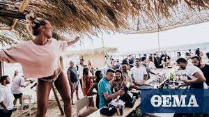 Βρείτε τις προσφορές για ελλάδα και εξωτερικό και εκμεταλλευτείτε τις. Mykonos Brazei To Nhsi Gia Ta Nea Metra Anakoinwsh Apo Toys Epixeirhmaties