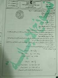 أكد مجدي الجيار، وكيل مديرية التربية والتعليم والتعليم الفني في محافظة الجيزة، أن امتحانات الدبلومات الفنية 2021 جاءت في مستوى الطالب المتوسط. Ø§Ù„Ù†Ù…ÙˆØ°Ø¬ Ø§Ù„Ø±Ø³Ù…Ù‰ Ù„Ø§Ø¬Ø§Ø¨Ø© Ø§Ù…ØªØ­Ø§Ù† Ø§Ù„ÙÙŠØ²ÙŠØ§Ø¡ Ù„Ù„Ø«Ø§Ù†ÙˆÙŠØ© Ø§Ù„Ø¹Ø§Ù…Ø© 2016