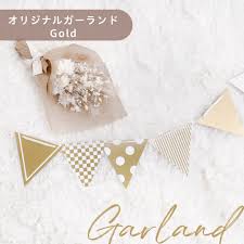 オリジナルガーランド | 一升餅・一升米人気セットの通販 ONE