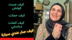يقدر عدد المشتركين بخطوط الهاتف النقالة بأكثر من 20 مليون مستخدم. Ø§Ø¯Ø¹ÙŠ Ø±Ø¨Ù†Ø§ Ø¨Ø§Ù„Ø´ÙƒÙ„ Ø¯Ù‡ ÙˆØ´ÙˆÙ Ø§Ù„ÙØ±Ø¬ Ø¨Ø¹ÙŠÙ†Ùƒ Invidious