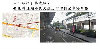 請選擇 基隆 台北 新北 桃園 新竹 苗栗 台中 彰化 南投 雲林 嘉義 台南 高雄 屏東 宜蘭 花蓮 台東. è'›ç'ªè˜­æ±½è»Šå®¢é‹ å°åŒ—è½‰é‹ç«™é–‹å§‹ç«™å¤–ä¸‹å®¢ å˜¿ å„ä½æ­ä¹˜æˆ'å€'è'›ç'ªè˜­æ±½è»Šå®¢é‹çš„æ§æ²¹å€' Facebook