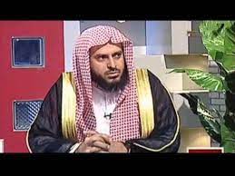 أحكام النظر إلى المخطوبة الشيخ عيد العزيز الطريفي youtube