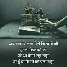 अपना time आता नहीं लाना पड़ता है। motivational quotes for students success in hindi. 41 Motivational Quotes In Hindi For Students Life Quotes Collections