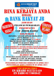 Katanya, bank rakyat menawarkan kemudahan pembiayaan sehingga rm500 juta bagi pembangunan perumahan kos rendah dan mampu milik sebanyak 6,000 unit pada kadar kompetitif serta menarik bagi golongan berpendapatan rendah. Facebook