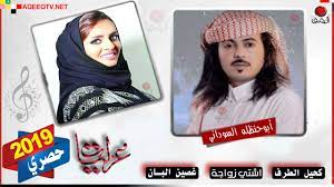 ابو حنظله جديد 2019 شيلات غزليه تجميع اخر شيلات غزليات ابوحنظله phone dance phone cases
