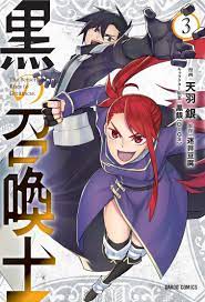 Black Summoner (Kuro no Shoukanshi) [Manga Vol.2] by Mayoi Tofu | Goodreads