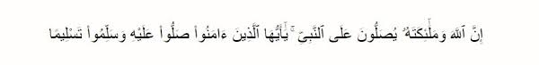 (allahumma sholli 'ala sayyidina muhammadin tibbil qulubi wadawaiha, wa'afiyatil abdani wasyifa'iha, wa nuril abshori wadliyaiha, wa 'ala aalihi washohbihi wa sallim). Sholawat Syifa Artinya