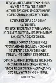 не тратьте жизнь на тех кто вас не ценит Pin Na Doske Stihi