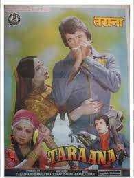 Image result for film (kartavya)(1979)