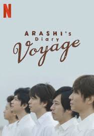二宮 和 也 おしゃれまとめの人気アイデア pinterest smappis shake shake chika ok 嵐5人 嵐 メンバー 嵐