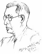 Vinayak damodar savarkar was an indian freedom activist, politician as well as a poet and writer. Sarvepalli Radhakrishnan Wikipedia