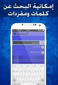 تعلم اللغة اليونانية للمبتدئين For Android Apk Download