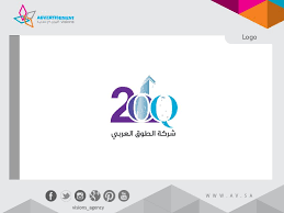 تصميم وطباعة شعار شركة الطوق العربي الرؤى الإعلانية تصميم شعار شعارات Visions Agency Design Logo Logos Home Decor Decals Logos Advertising