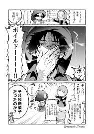 twitter イラスト 漫画 人気 かっこいい 漫画
