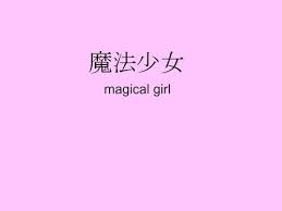 Cute Pastel Goth Quotes Quotesgram ᴀʟʟ ᴘᴏsᴛs ᴀʀᴇ ᴄʀᴇᴀᴛᴇᴅ ʙʏ ᴍᴇ. cute pastel goth quotes quotesgram