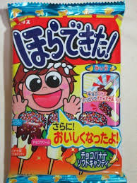 Coris Hora Dekita Choco Banana Soft Candy Cute Diy Japanese Candy Making Kit 3 50 Http Nekoninja Ecrater C Japanese Candy Japanese Candy Kits Choco Banana