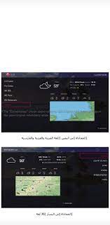 Check spelling or type a new query. Ø¥Ù„ Ø¬ÙŠ 65ut761h0gb ØªÙ„ÙØ²ÙŠÙˆÙ† Uhd Ø§Ù„ØªØ¬Ø§Ø±ÙŠ 65 Ø¨ÙˆØµØ© Lg Ø§Ù„Ø¥Ù…Ø§Ø±Ø§Øª Ù„Ù„Ø£Ø¹Ù…Ø§Ù„