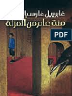 Sivutyrityksettiede, teknologia ja suunnittelutietotekniikayritysالمهندس احمد جاد للبرمجيات. Ù‡ÙƒØ°Ø§ Ø¹Ù„Ù…ØªÙ†ÙŠ Ø§Ù„Ø­ÙŠØ§Ø©