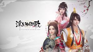 Tỷ Muội Hoàng Cung