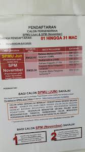 Soalan ujian 1 spm 2017. Guru Kaunseling Nurhaiza Che Mat Kepentingan Pendaftaran Spm Ulangan Bulan Jun