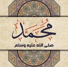pin by medhat abdallah on arabic calligraphy painting arabic calligraphy painting calligraphy painting arabic calligraphy