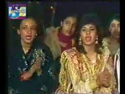 Sadda Chiriyan Da Chamba By Musarrat Nazir Marriage Songs Wedding Songs Punjabi Wedding