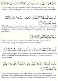 Jom kita teruskan usaha menghafal. Kaymama 1o Ayat Pertama Dan 10 Ayat Terakhir Surah Al Kahfi Dan Doa Perlindungan Dajjal Surah Al Kahf Al Kahf Tadabbur