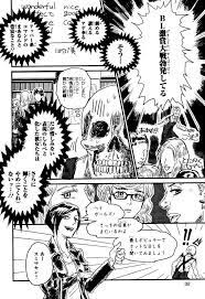 Manga Depicts Bare Facts Of A Bookshop Japan News Manga Cartoons Comics