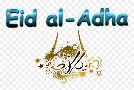 Are you searching for eid mubarak png images or vector? Eid Al Adha Png Free Pic Eid Al Adha Greeting Free Transparent Png Vhv